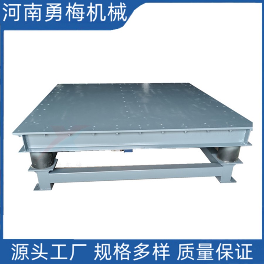 常州試體成形 砂漿測試/混凝土振動平臺