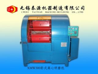 XMW120/200/300臥式離心研磨機