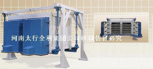 大型回轉(zhuǎn)尿素篩分機(jī)