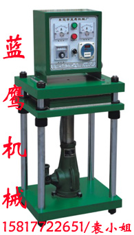 壓模機(jī),膠膜,合金料