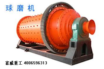  新型干式圓錐節(jié)能球磨機產(chǎn)品圖片