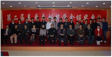 美卓礦機