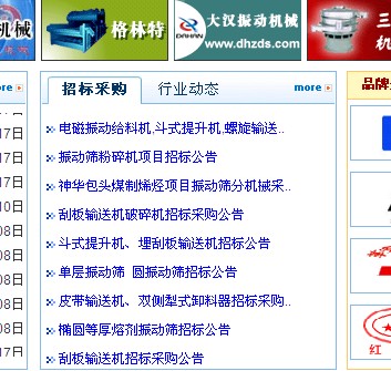 反擊式破碎機(jī)