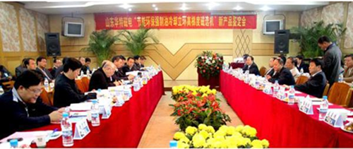 節(jié)能環(huán)保強(qiáng)制油冷卻立環(huán)高梯度磁選機(jī)&rdquo;新產(chǎn)品現(xiàn)場(chǎng)鑒定會(huì)