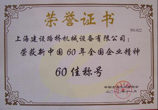 山寶