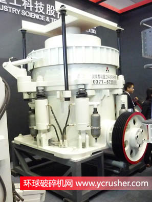 河南黎明重工科技股份有限公司參展的液壓多缸圓錐式破碎機