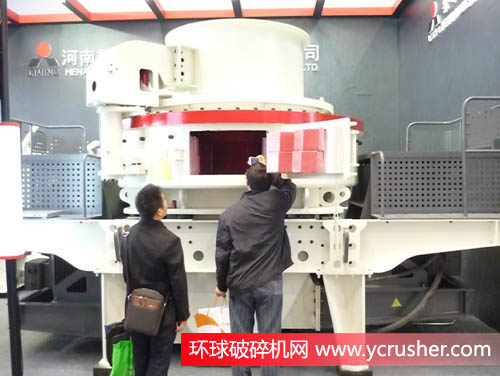 河南黎明重工科技股份有限公司參展的5X制砂機