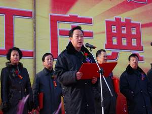 長發煤礦建設項目舉行開工慶典儀式