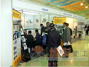 客戶來(lái)到維科重工展臺(tái)前咨詢