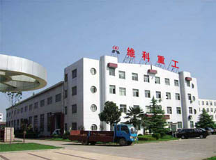 鄭州維科重工機(jī)械有限公司
