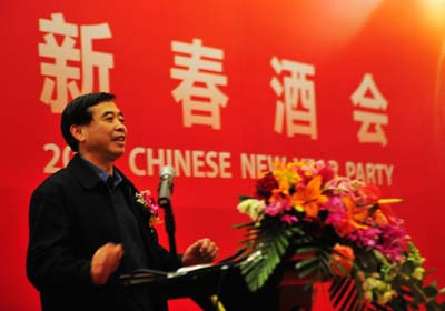 中信重工酒會嘉賓發言