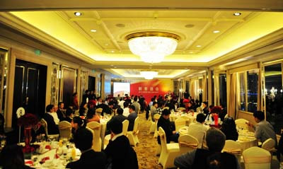 中信重工酒會嘉賓發言