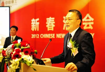 中信重工酒會嘉賓發言