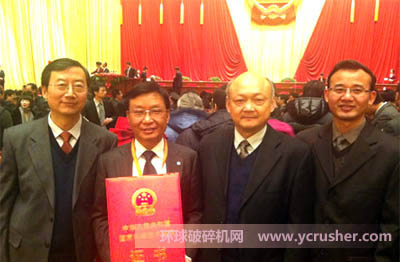 &ldquo;大型新型干法水泥生產線粉磨關鍵裝備的研發與應用&rdquo;成果榮獲國家科技進步二等獎