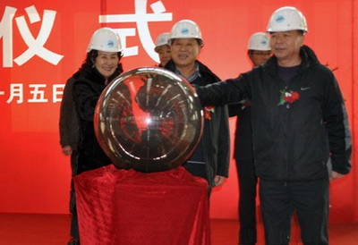袁澤、郭海棠、吐斯娜依&middot;艾沙為投產剪彩