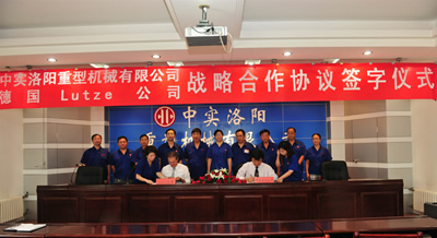 與德國盧策傳送技術公司正式簽協議