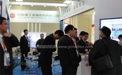 第十三屆中國(guó)國(guó)際水泥技術(shù)及裝備展覽會(huì)之中信重工機(jī)械股份有限公司