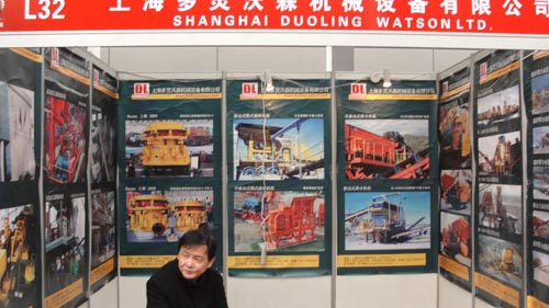 2012年西部國(guó)際裝備制造業(yè)博覽會(huì)之上海多靈沃森機(jī)械設(shè)備有限公司