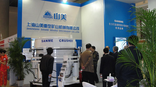 參展商咨詢(xún)上海山美重型礦山機(jī)械有限公司的破碎機(jī)設(shè)備