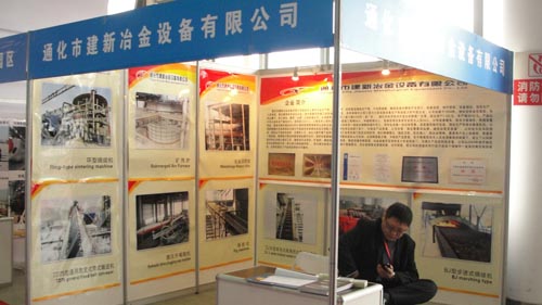 2012年西部國(guó)際裝備制造業(yè)博覽會(huì)之通化市建新冶金設(shè)備有限公司