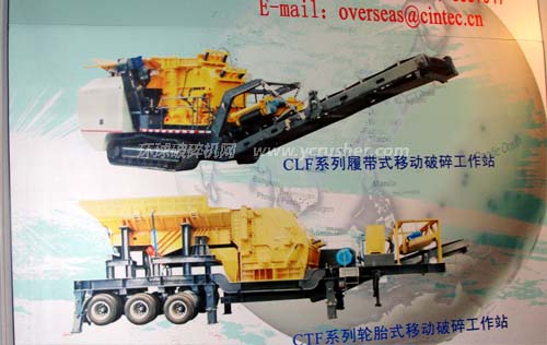 成智重工履帶式和輪胎式移動破碎站設備