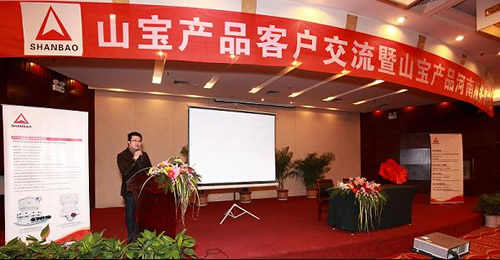 上海建設(shè)路橋機(jī)械有限公司－山寶破碎機(jī)鄭州交流會(huì)