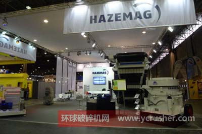 知名破碎機廠家上海山美與德國破碎機廠家HAZEMAG聯合展位
