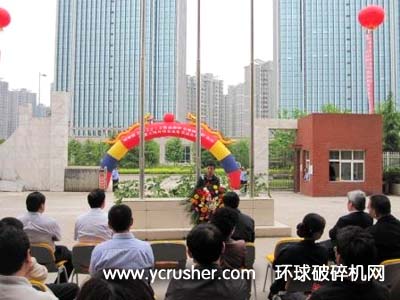 貴陽國家高新區主任康克巖致辭