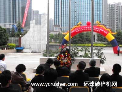 成智重工總經理朱東敏致辭