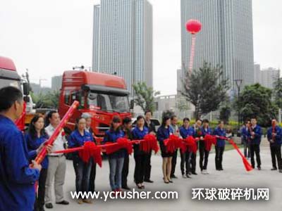 成智重工與中鐵二院、中鐵二局高品質砂石骨料科研合作和重大海外項目設備發運典禮剪彩