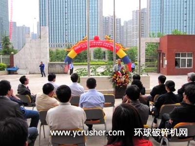 中鐵二院院長朱穎致辭