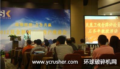 香港鳳凰衛(wèi)視金牌評論家石齊平教授演講