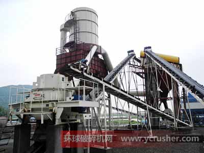 上海巍立路橋整套干法制砂生產線中的制砂機設備