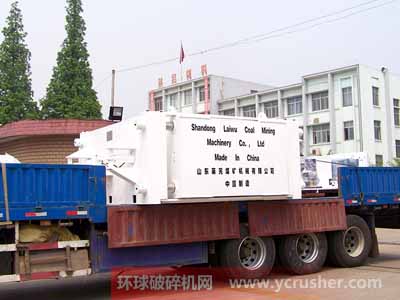 山東萊蕪煤機公司自行設計生產(chǎn)的2PGCQ-1000&times;2000型強力雙齒輥破碎機發(fā)往澳大利亞