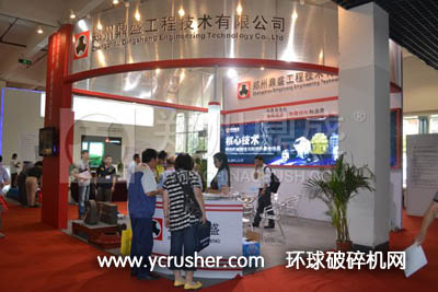 鄭州鼎盛攜其較新研發(fā)的新型復(fù)合顎板、新型復(fù)合軋臼壁、第三代大金牙破碎機(jī)錘頭等產(chǎn)品參加上海國(guó)際耐磨材料及抗磨技術(shù)展覽會(huì)