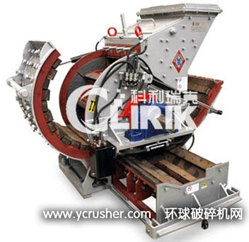 科利瑞克歐版錘式破碎機設(shè)備