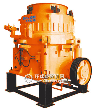 液壓圓錐破碎機