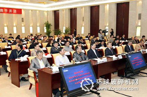 中材集團、青松建化、冀東水泥等國內知名水泥企業的負責人應邀參會