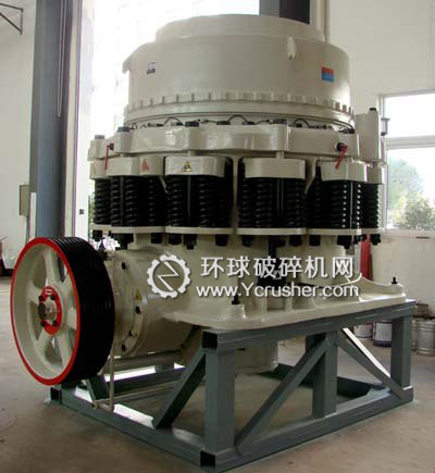 圓錐破碎機(jī)
