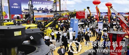 新疆工程機(jī)械及礦業(yè)博覽會(huì)現(xiàn)場(chǎng)