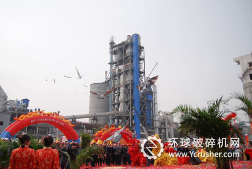 慶典儀式現(xiàn)場(chǎng)并放飛和平鴿