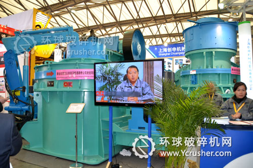 上海創(chuàng)申機械2012上海寶馬展圓錐破碎機設備