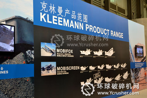 克林曼移動(dòng)反擊式二級破碎機(jī)設(shè)備、移動(dòng)式篩分設(shè)備產(chǎn)品范圍