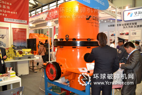 江蘇鵬勝重工2012上海寶馬展圓錐破碎機設備