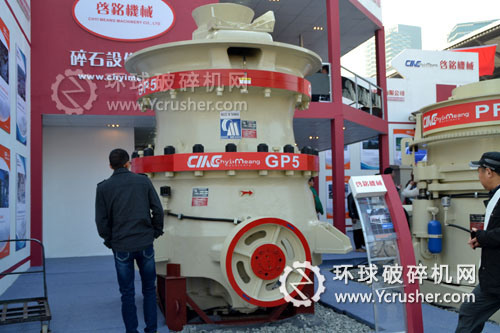啟銘在2012上海寶馬展上展示的圓錐破碎機(jī)設(shè)備