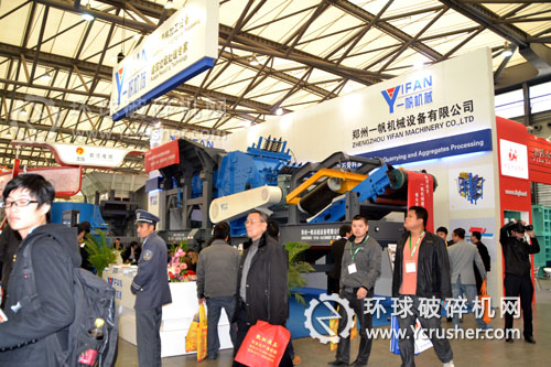 一帆機(jī)械2012上海寶馬展展位