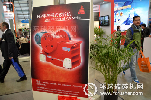 大宏立ＰＥＶ系列顎式破碎機設(shè)備