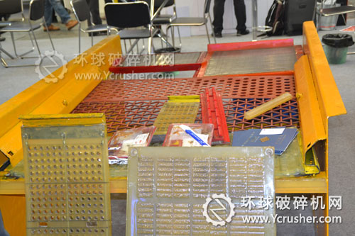 東蒙振動篩分設(shè)備所采用的篩網(wǎng)配件