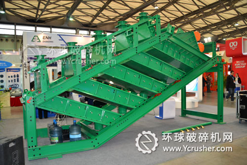 鞍山重型礦山機(jī)器股份有限公司高頻振動(dòng)細(xì)篩