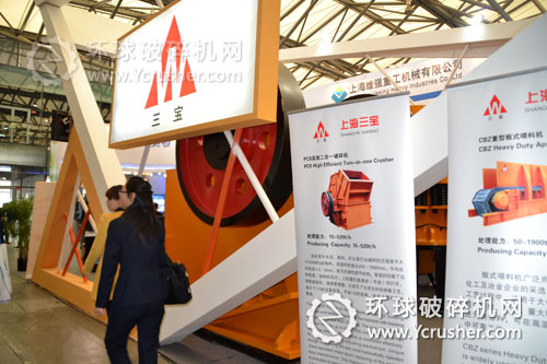 上海明山路橋2012上海寶馬展顎式破碎機(jī)設(shè)備